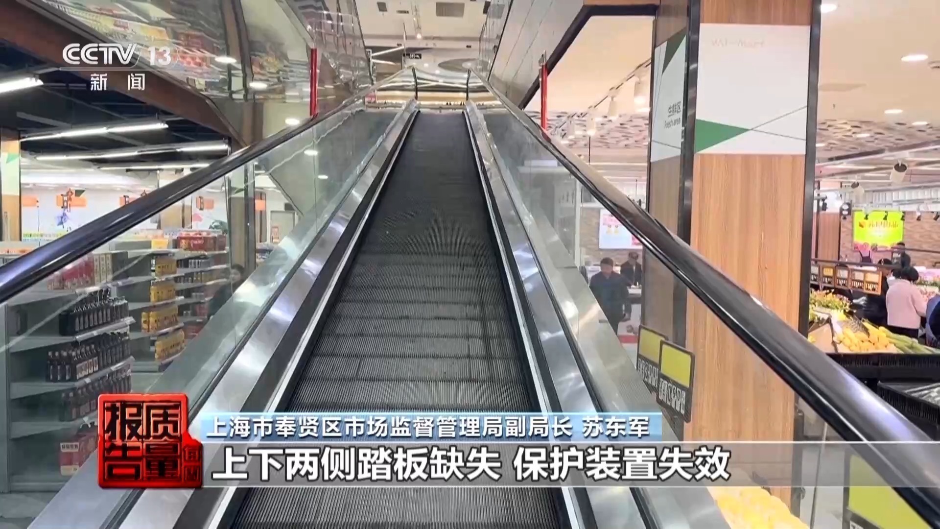 电梯维保市场乱象：两人维保，一人竟是“纸片人”