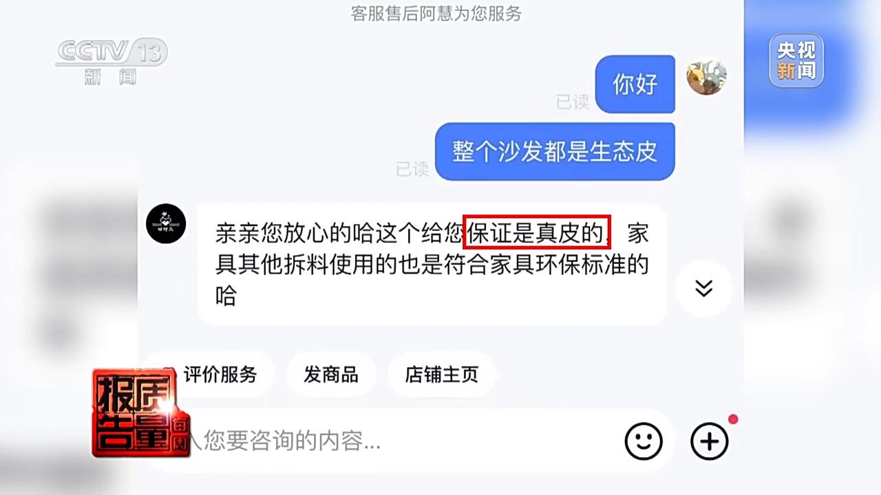 央视曝光部分羊绒衫1根羊绒都没有