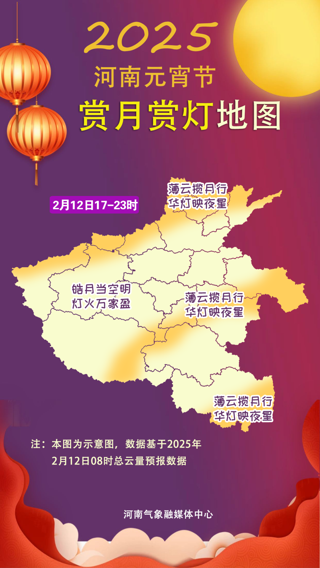 微信图片_20250212122713.png