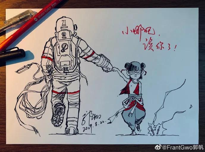 流浪地球给哪吒做的贺图上热搜