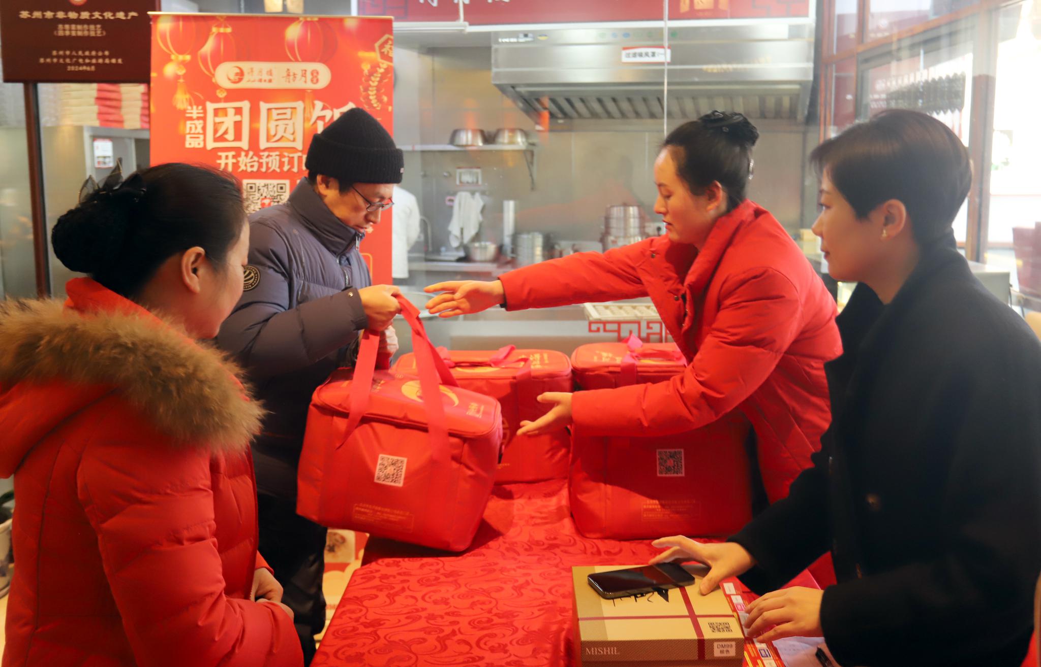 江苏苏州多家老字号餐馆推出品种丰富的半成品“打包年夜饭”套餐。中新社发 王建康 摄