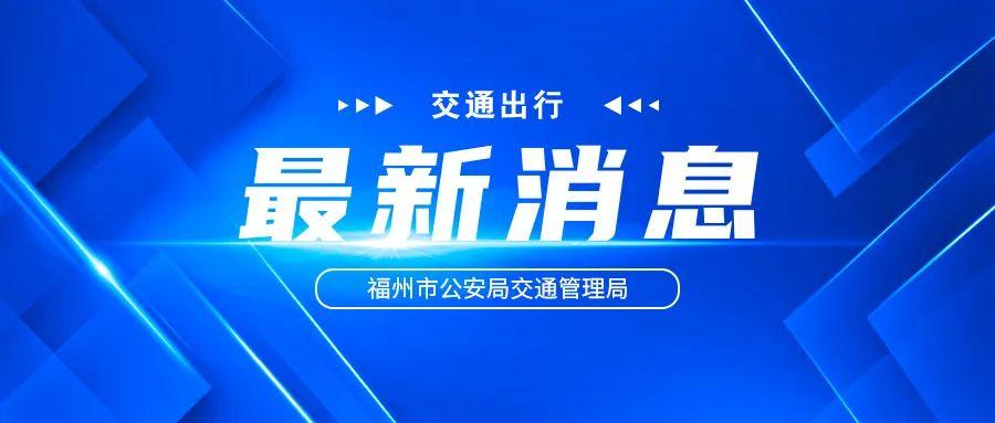 本周末，他们将在福州连唱两天！观演出行攻略来了→