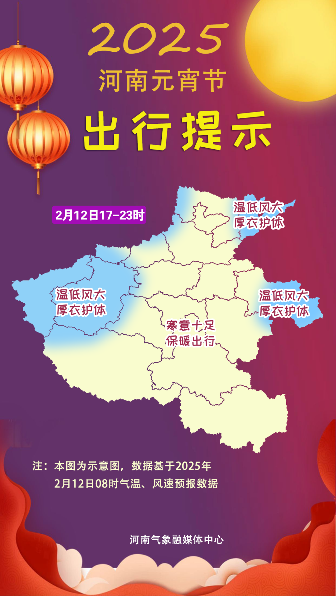 微信图片_20250212122708.png