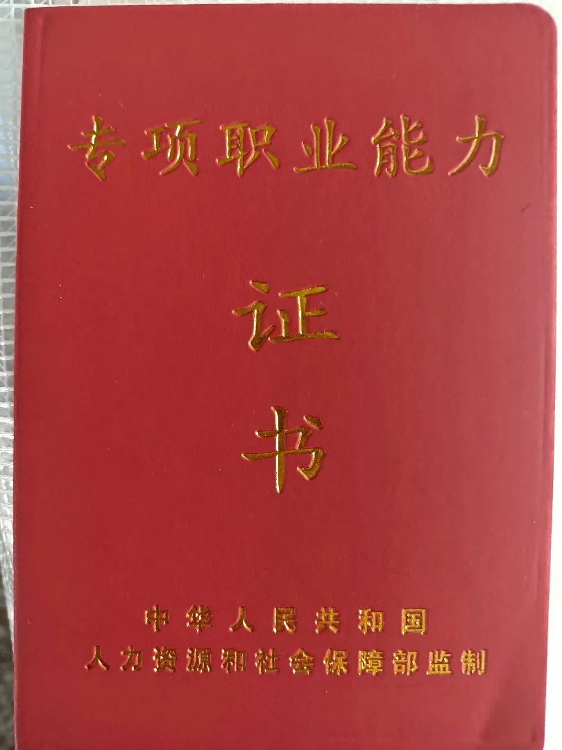出狱后她持证上岗 开启“花样年华”