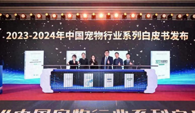 2023年市场规模达2793亿元 中国成全球第二大宠物市场