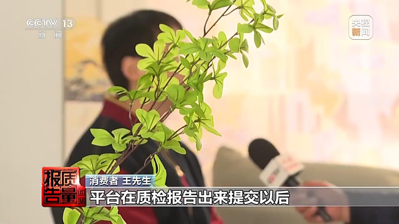 央视曝光部分羊绒衫1根羊绒都没有