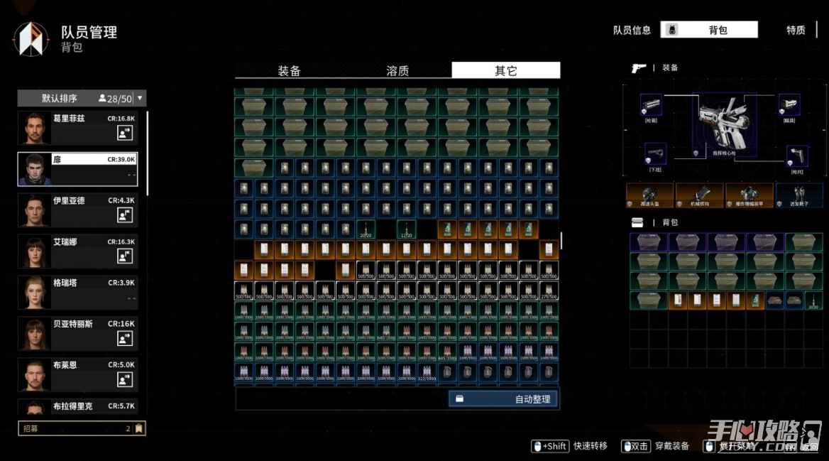 《重装前哨》旧城1满波次打法攻略 《重装前哨》旧城1满波次打法攻略