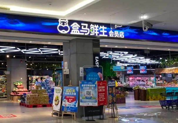 宠物经济不断升温，浦东7家盒马门店首批上线“宠物服务”