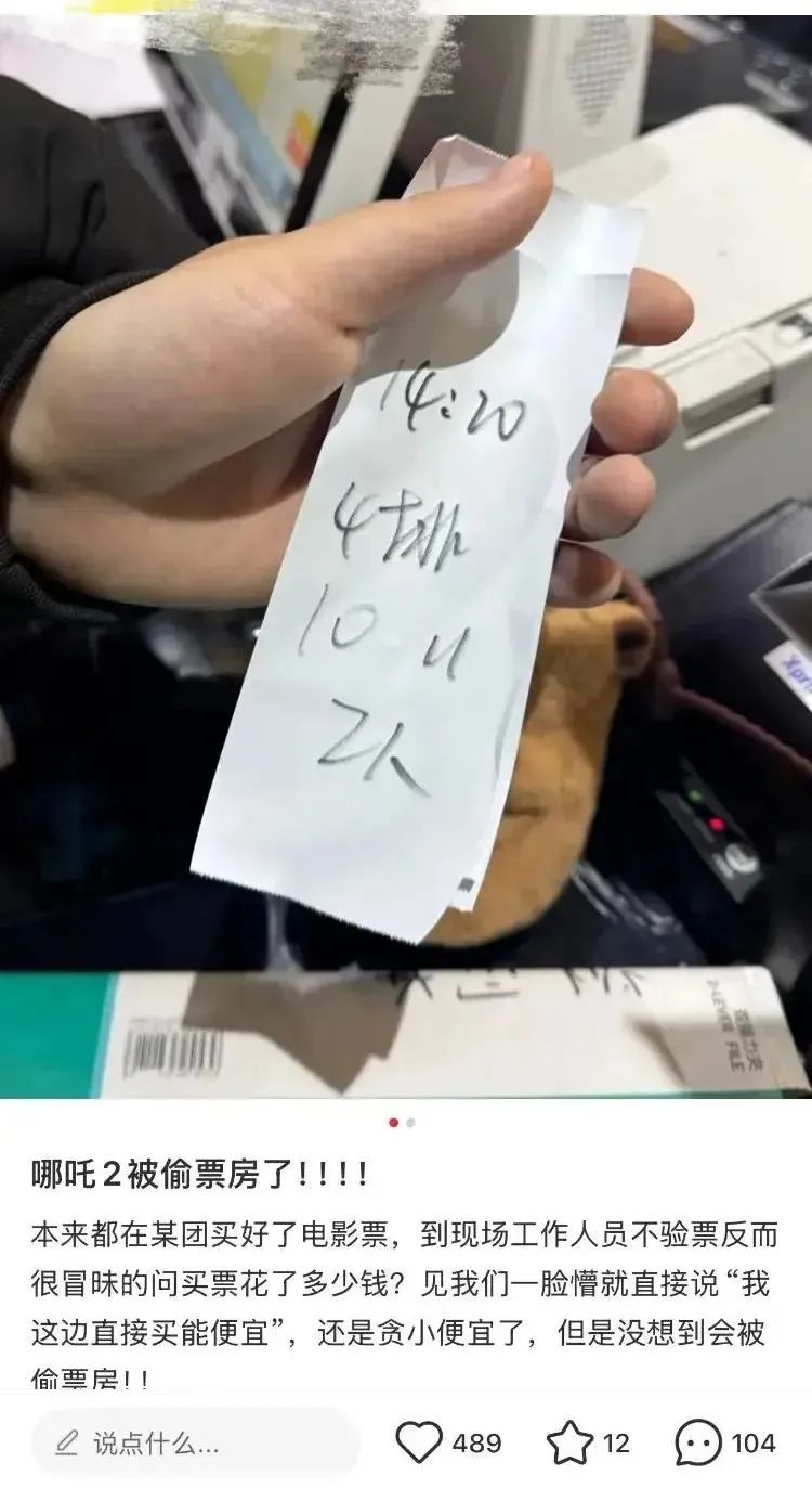预测票房142亿元，《哪吒2》有望全球影史前十！业内：饺子收入可能达10亿元！