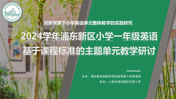 WDCM上传图片
