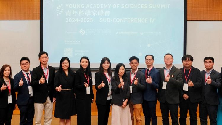 逾百人聚首青年科学家峰会分会议  探索癌症治疗新方向