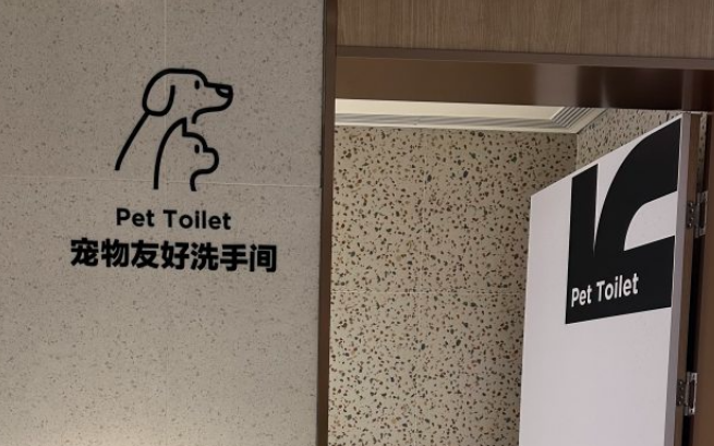 狗狗也有专门洗手间？不少狗子来“打卡”