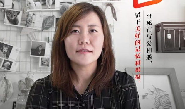 揭秘宠物殡葬师：每个宠物都值得体面告别