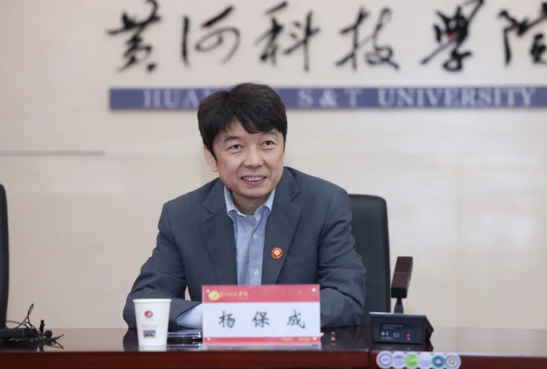 黄河科技学院