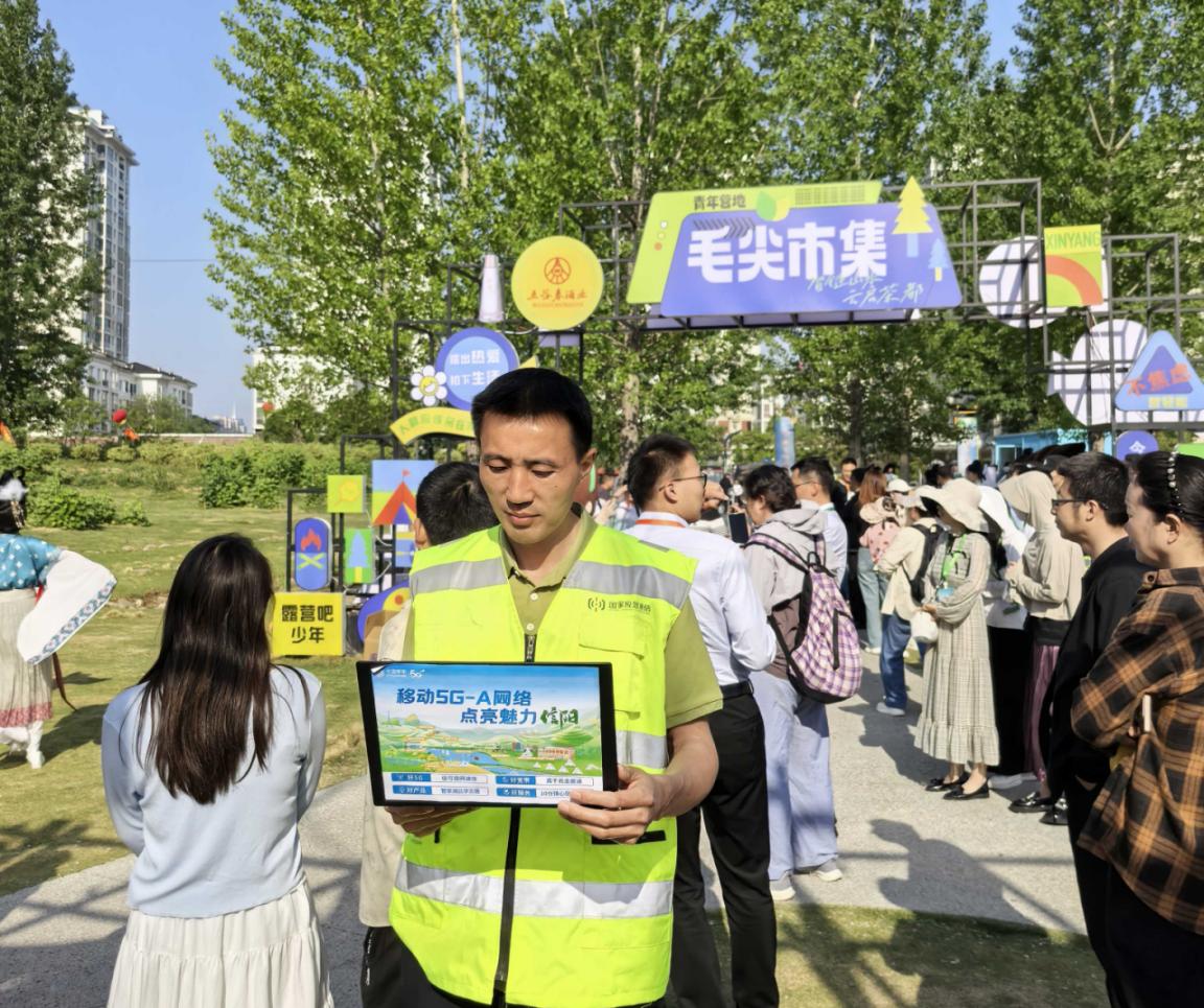 河南移动