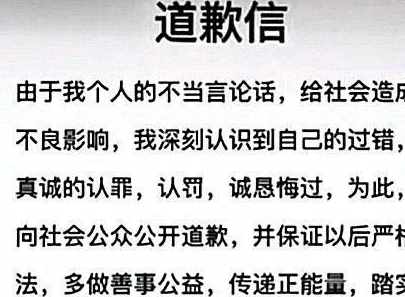 i狗吓到小孩，狗主人却让小孩给狗道歉，狗比人金贵？