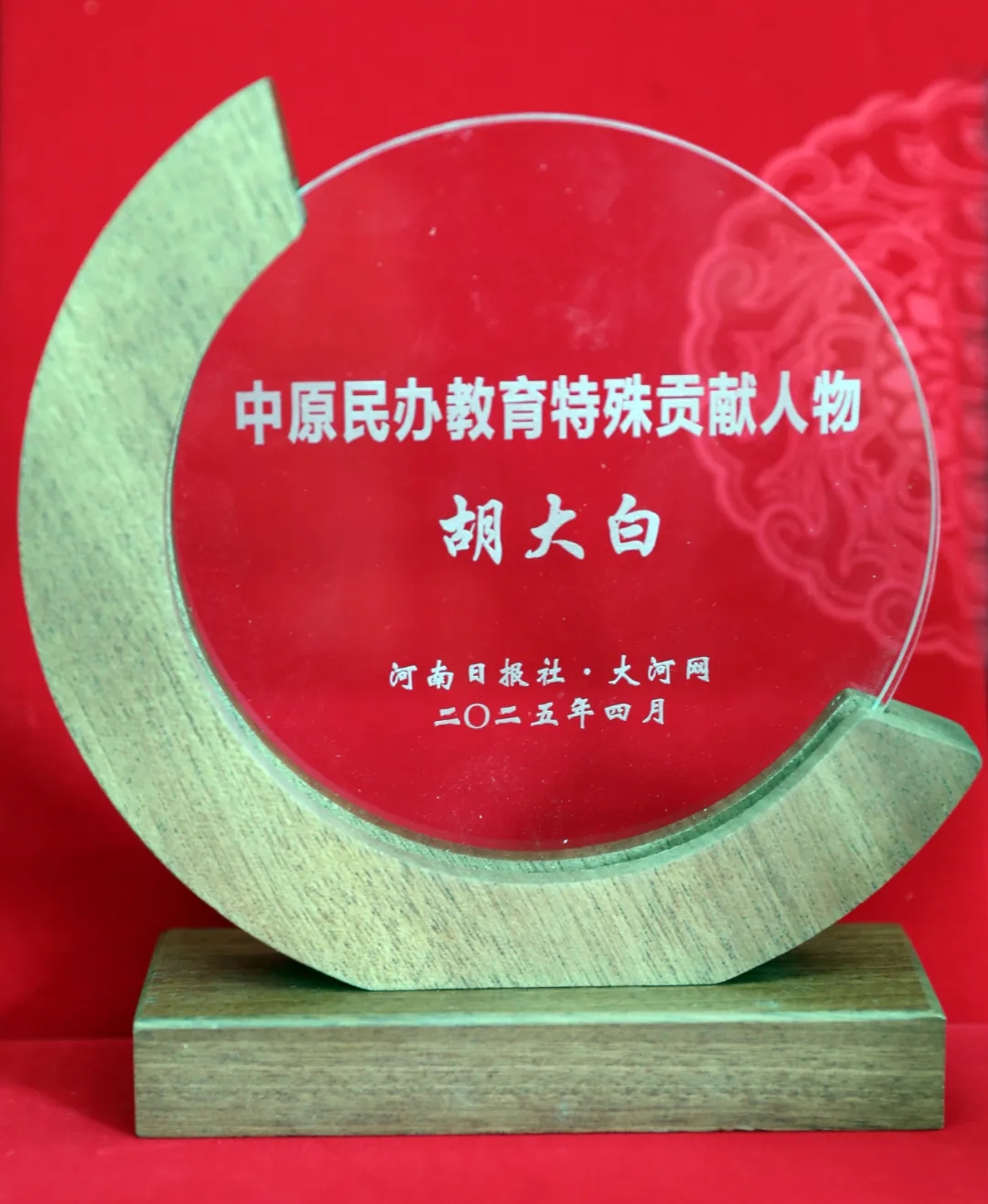 黄河科技学院
