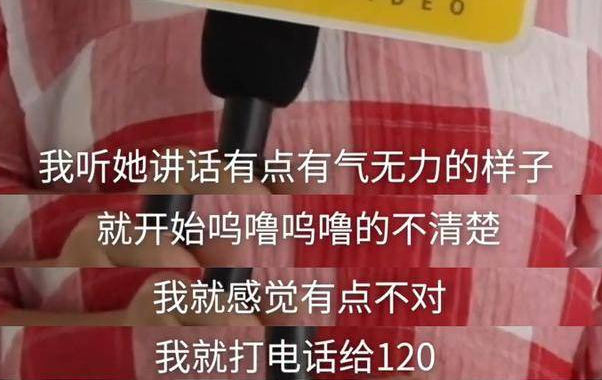  流浪猫狗救助者不堪网络质疑，服药自杀