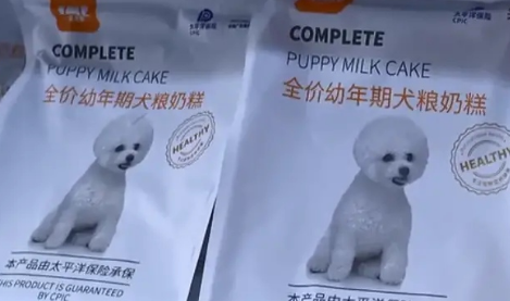 女子花1260元买宠物，执行不买狗粮就不包售后这个事情您怎么看呢