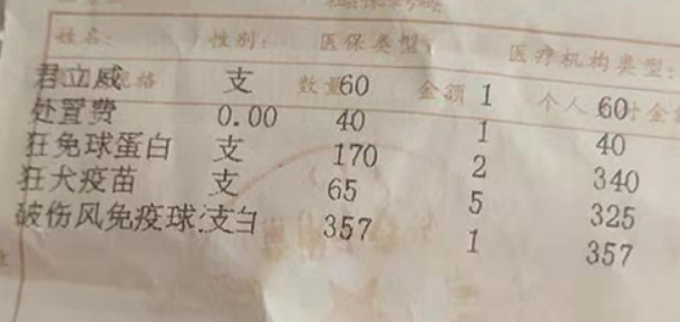 小区内流浪狗伤人，律师：物业若未尽安全义务应担责