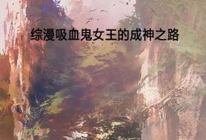 塔克拉玛干沙漠，迎接十万尾深海鱼的安家新篇章