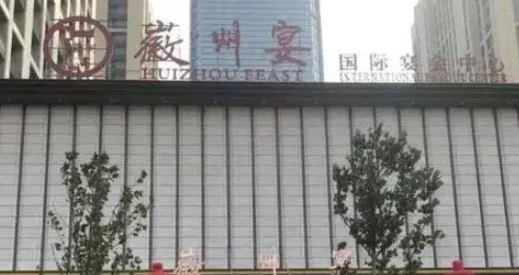 安徽徽州宴老板娘，叫嚣如果欺负她家狗，就杀了人家孩子！