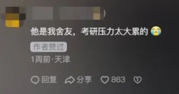 二哈闯入校园被保安骑车苦追一天，大学生接力直播：单车都冒火星子了哈哈！