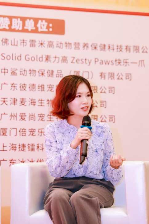 引领美毛趋势，健合集团亮相第二届国际宠物营养与产业会议展现最新科研成果