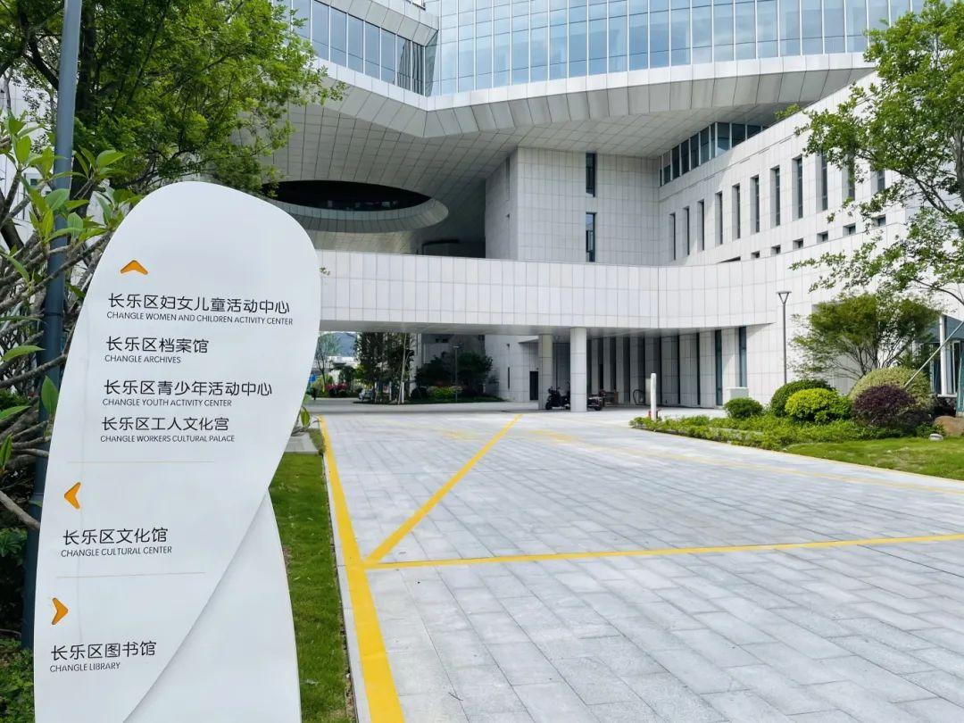 速来打卡！长乐新晋文化地标惊艳亮相！