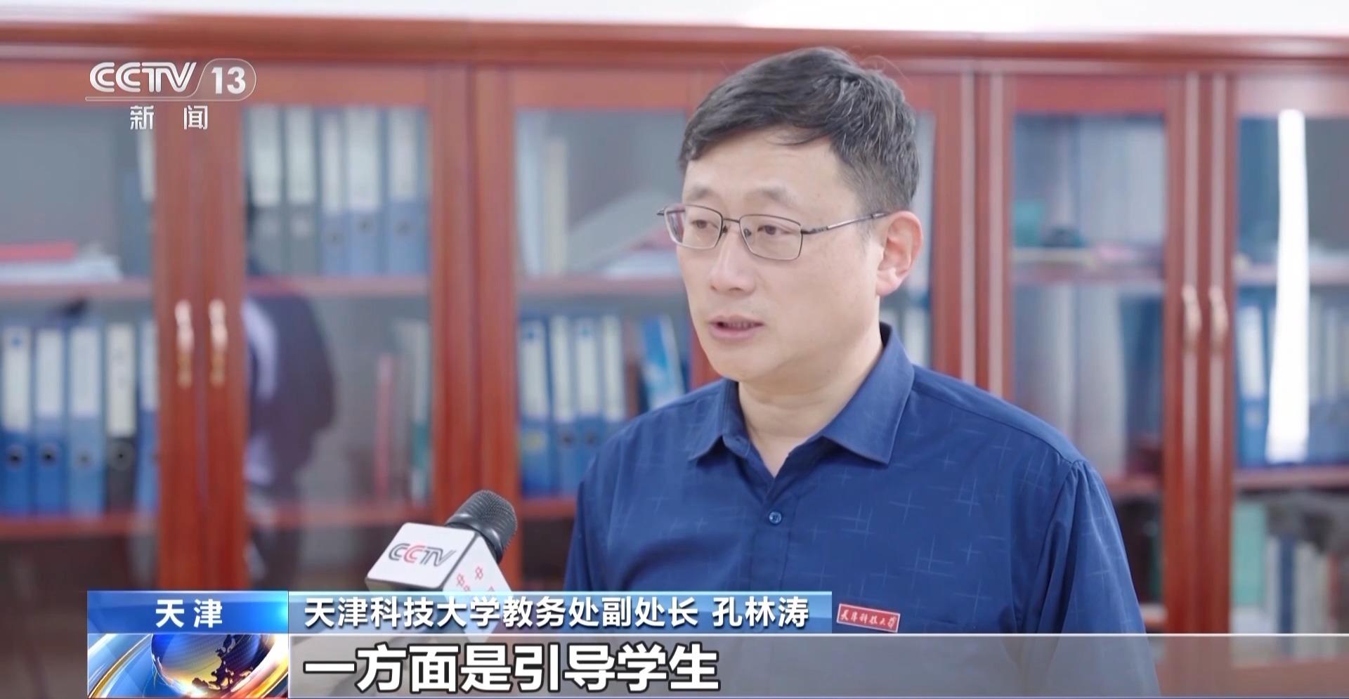 大学生论文“AI味儿”渐浓？使用AI工具 各高校“立规矩”了→