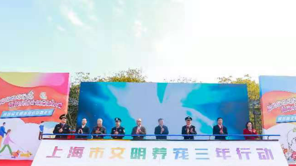 上海文明养宠三年行动启动，发布首辆流浪猫移动绝育手术车