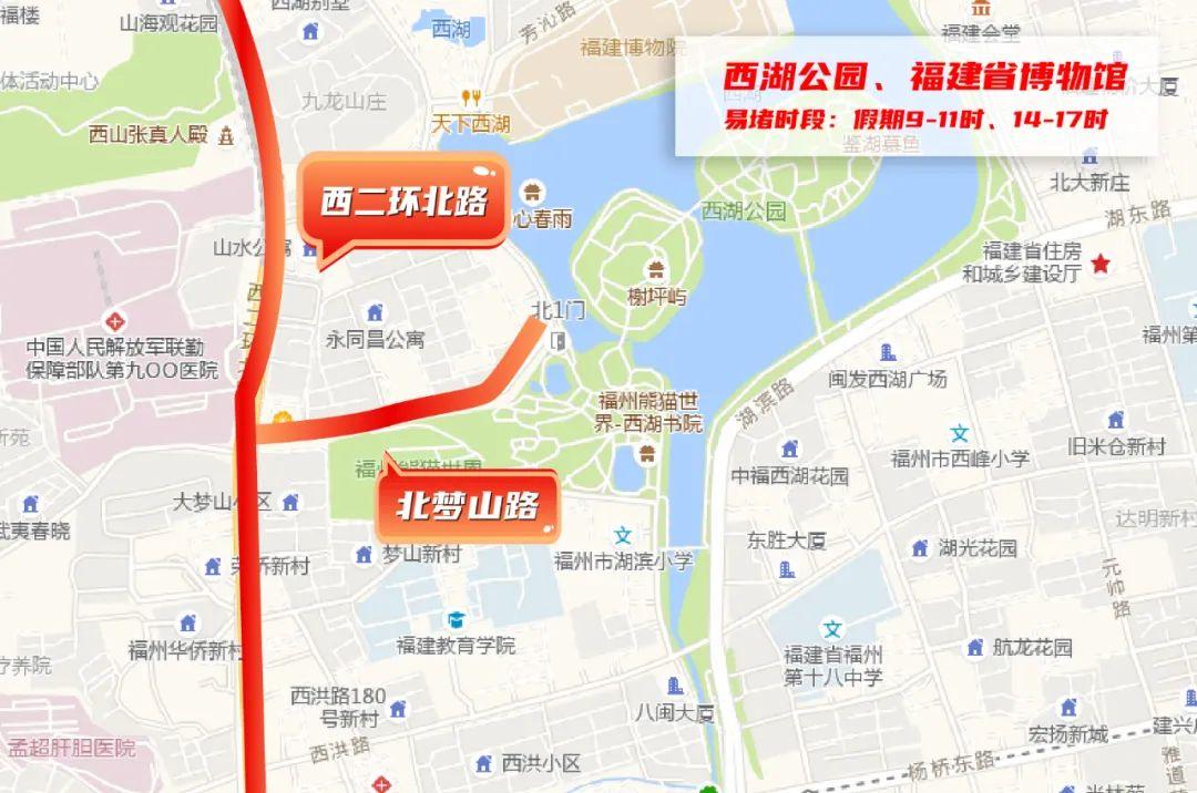 @所有福州人，端午假期最全避堵指南来了！