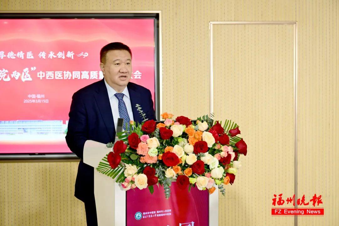 福州市中医院这场大会举行！院士、国医大师发声