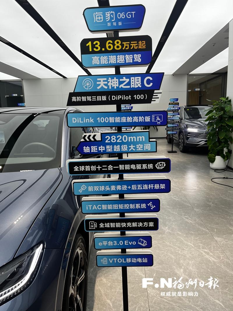 辅助驾驶功能为汽车销量加分 商家提醒：智驾不等于无人驾驶