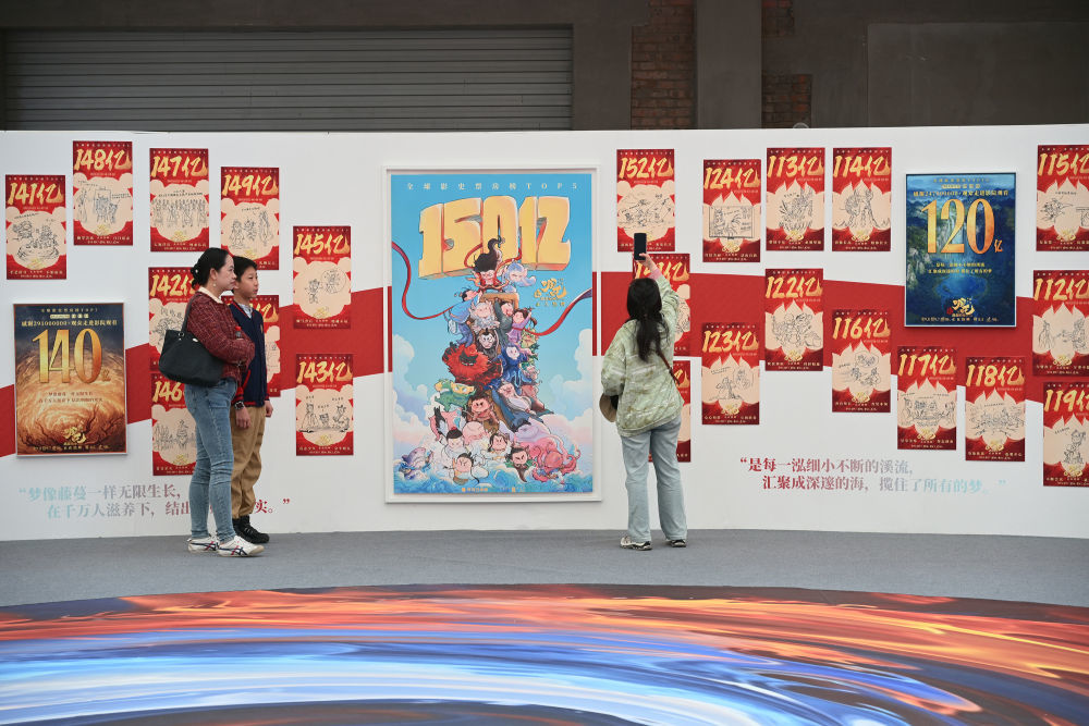 2025年4月19日，观众在电影《哪吒之魔童闹海》破亿手绘海报展上参观。新华社记者 李鑫 摄