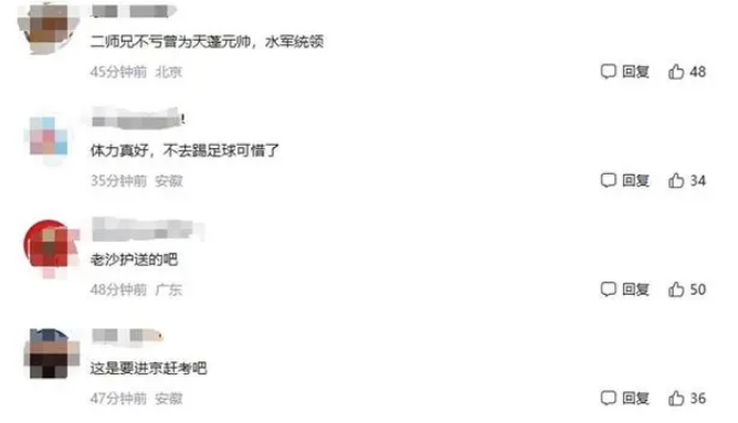 南京一野猪横渡千米宽的长江，多次躲避货轮，网友：“二师兄好歹当年掌管天河水军”