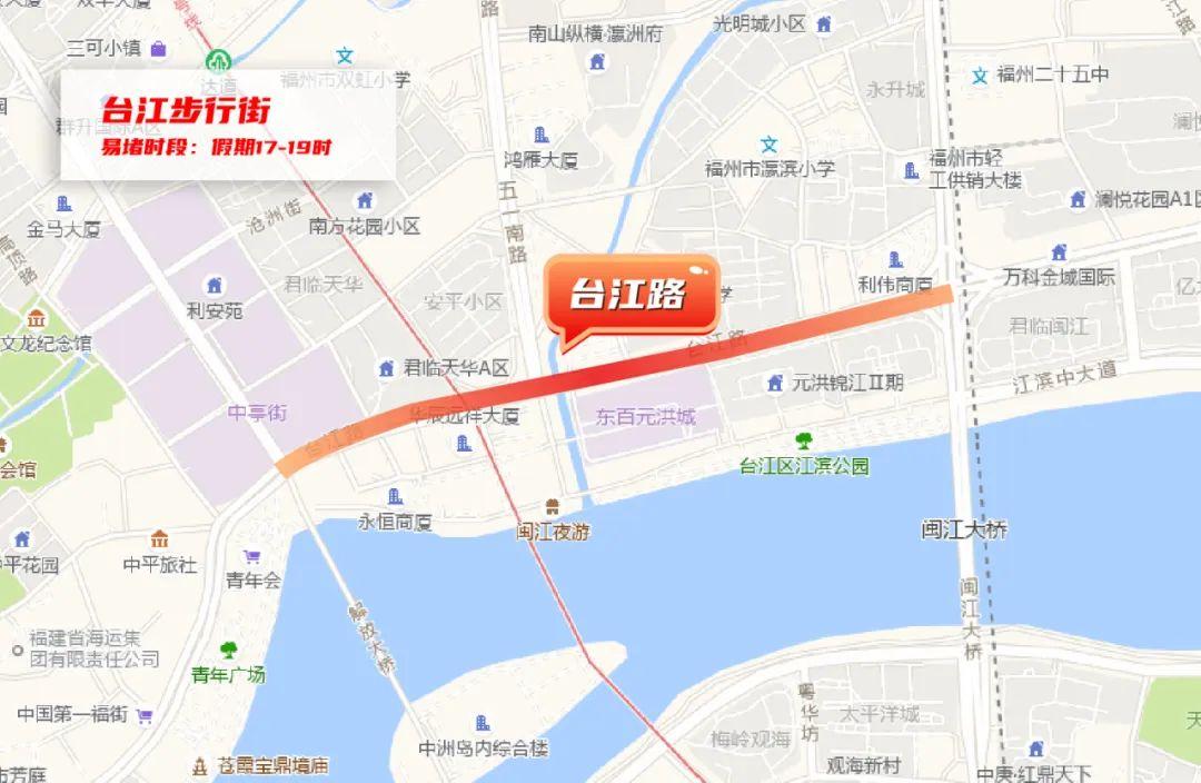 @所有福州人，端午假期最全避堵指南来了！