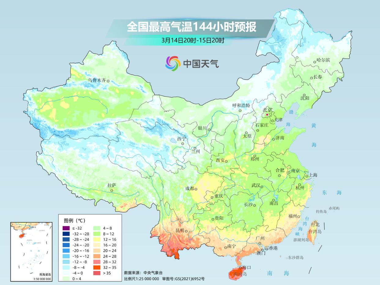 厚衣服还用得上！气温过山车又要发车了