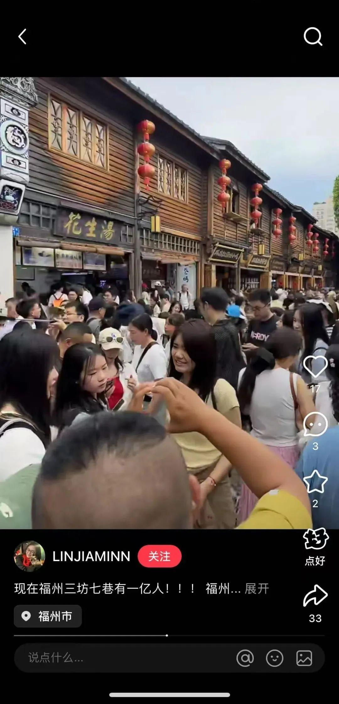 赶海、快闪、非遗……“五一”假期第2天！游客在福州玩这些！