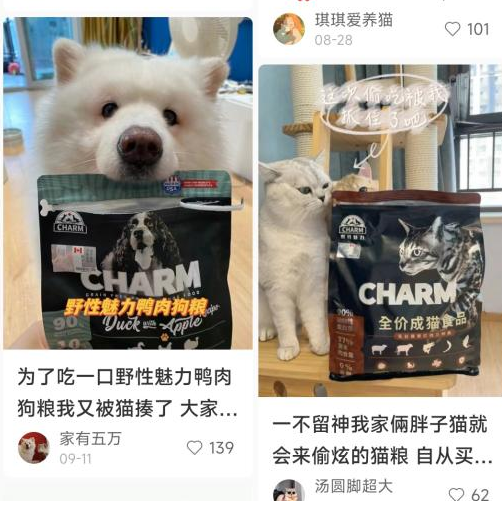 CHARM野性魅力：坚持做高品质宠物粮，满足科学喂养需求