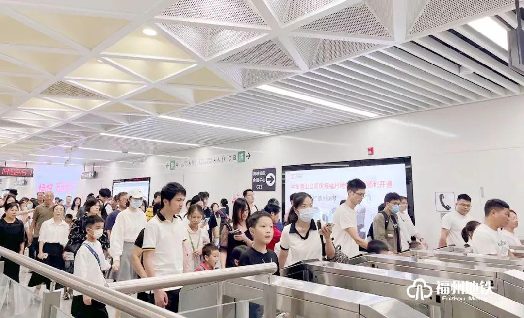 “五一”假期，福州地铁延长运营时间