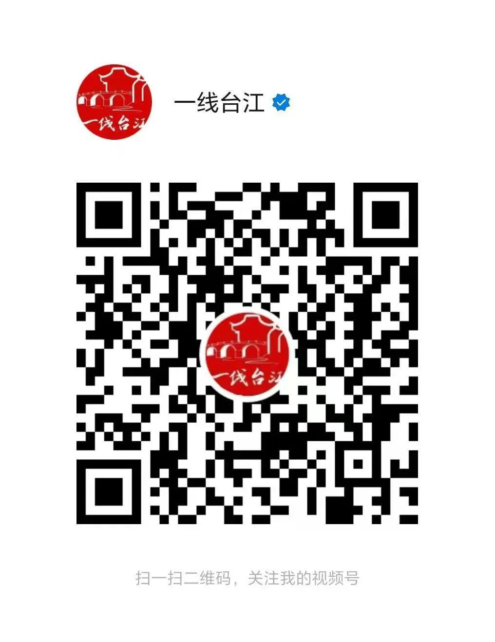 明天开播！来一线台江解码闽都文化DNA！