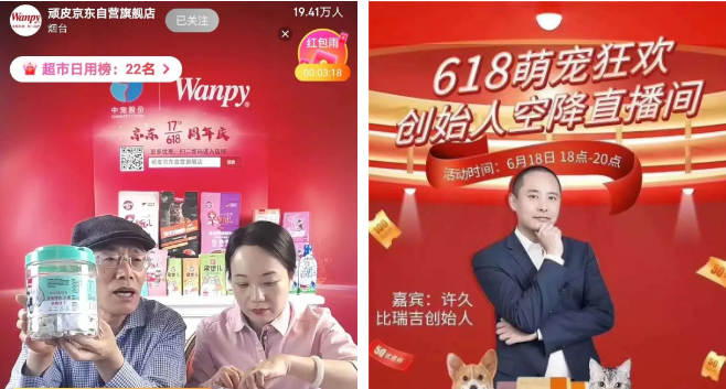 更吸引养宠消费者的直播间怎么做?这里有几个推荐方向 更吸引养宠消费者的直播间怎么做?这里有几个推荐方向