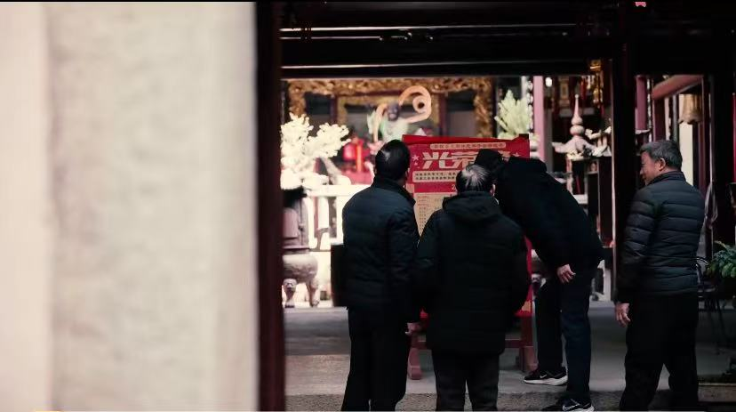 《福满仓山第二季》帝师故里