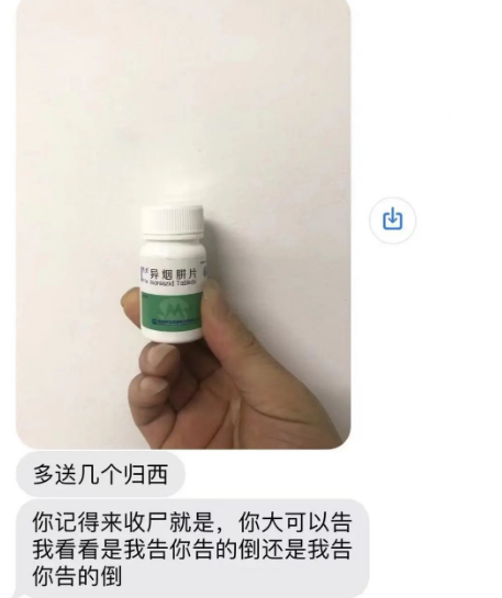 死在恶魔手上的小柯基：四肢被掰断，脖子被钥匙戳穿