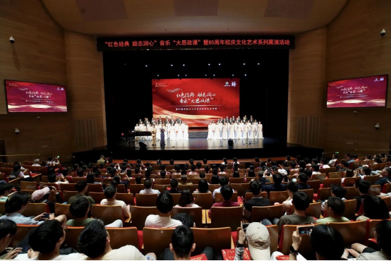 活动现场。学校供图