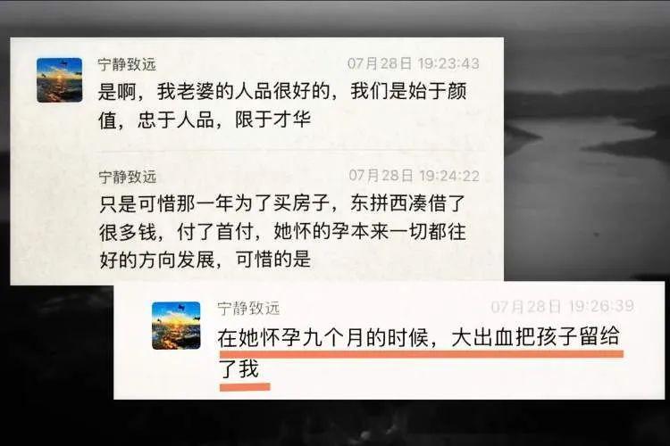 阿姨遇到“理想房客” 却被骗302万