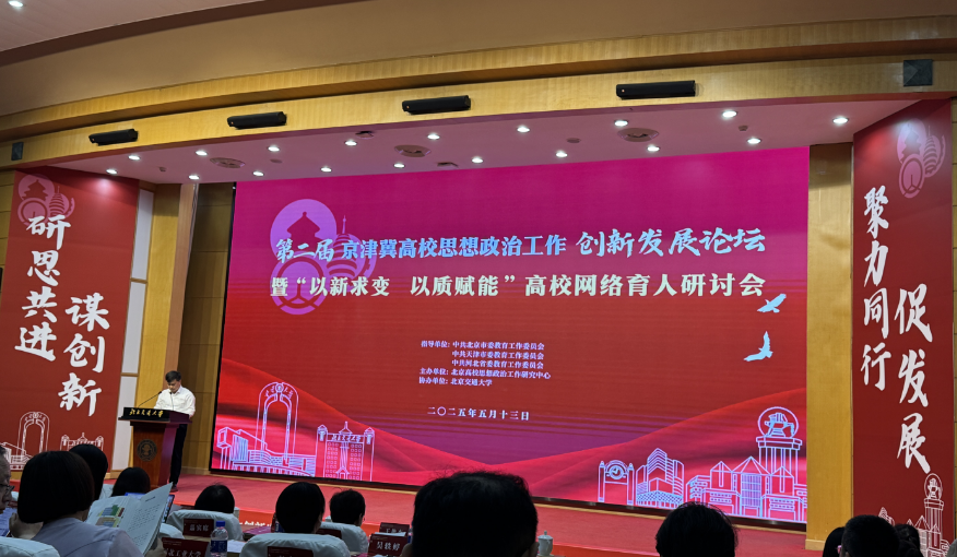 活动现场。人民网记者 秦迪摄
