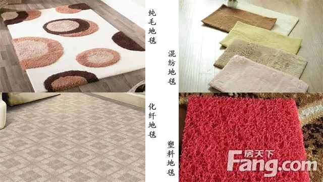 地板or地砖or地毯 地面装修材料哪种比较好？