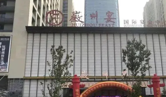 徽州宴遛狗女子为什么犯众怒？ 